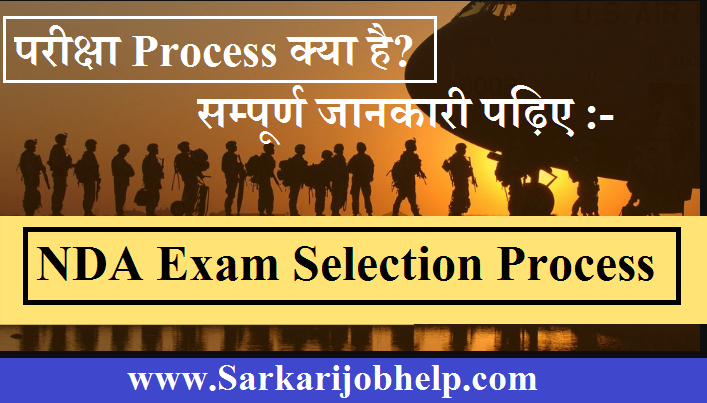 UPSC NDA Exam Selection Process in Hindi